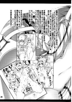Page 4 of Cecilia to Love Love H ga shitai!!!