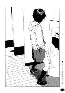 Page 4 of 師走の酉