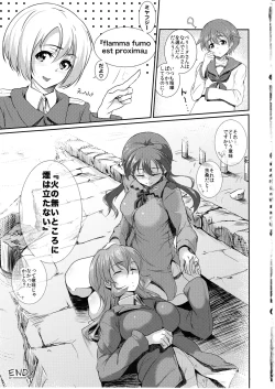 Page 26 of tabu Perrine no Mousou Katsugeki