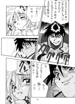 Page 11 of Yurika Ruri Haruka Katame Ruri Yurika