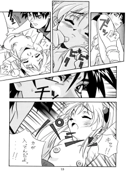 Page 14 of Yurika Ruri Haruka Katame Ruri Yurika