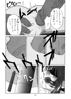 Page 36 of Yurika Ruri Haruka Katame Ruri Yurika