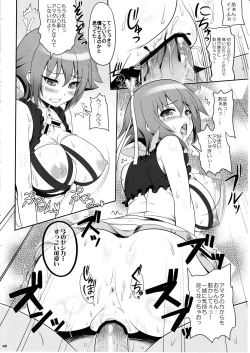 Page 9 of Gattai Syndrome