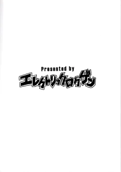 Page 30 of RISE!RISE!RISE!