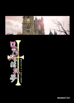 Page 18 of Rosario + Succubus