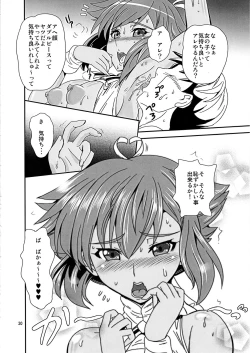 Page 29 of Oshiri Gattai GO!!