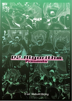 Page 26 of Kimi ni Okasareru Nando mo Nando mo Nando mo