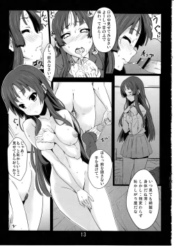 Page 12 of Listen to me!