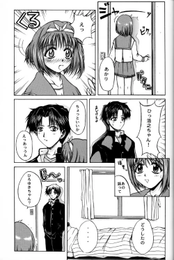 Page 25 of Yasashi Kushitaino Saretaino