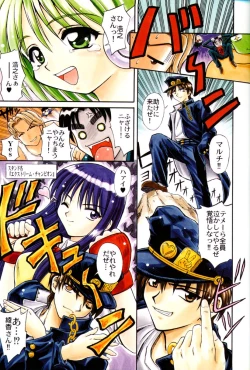 Page 5 of Yasashi Kushitaino Saretaino