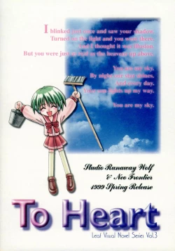 Page 63 of Yasashi Kushitaino Saretaino