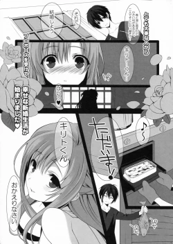 Page 2 of Dokidoki Shinkon Seikatsu