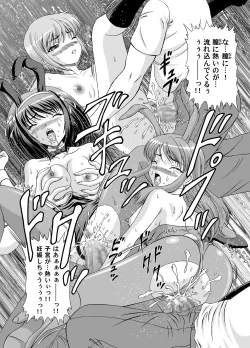 Page 16 of SOSPinch!