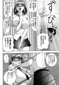 Page 28 of ANGEL Club 2004-09