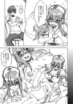 Page 4 of Takakuteki Idol