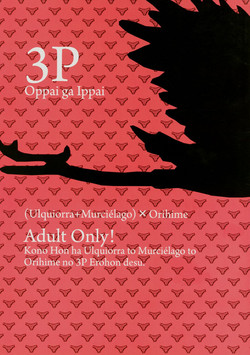 [ Hiyos & Mar/e] 3p [bleach]