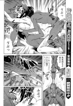 Page 140 of ANGEL Club 2004-11