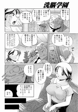 Page 150 of ANGEL Club 2004-11