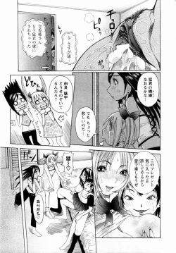 Page 17 of ANGEL Club 2004-11