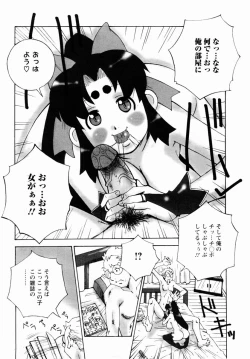 Page 188 of ANGEL Club 2004-11