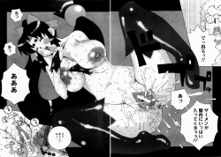 Page 196 of ANGEL Club 2004-11