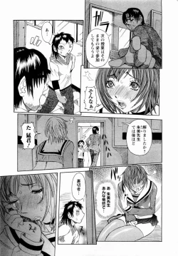 Page 19 of ANGEL Club 2004-11