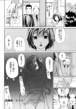 Page 221 of ANGEL Club 2004-11