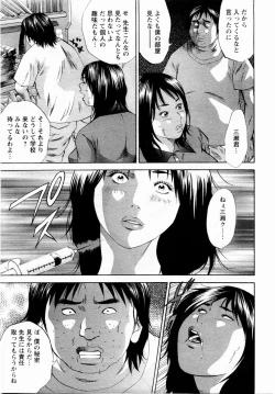 Page 246 of ANGEL Club 2004-11