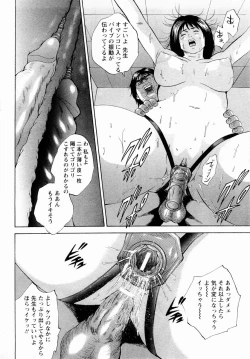 Page 259 of ANGEL Club 2004-11