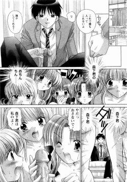 Page 264 of ANGEL Club 2004-11