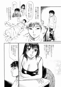 Page 26 of ANGEL Club 2004-11