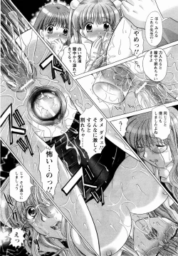 Page 277 of ANGEL Club 2004-11