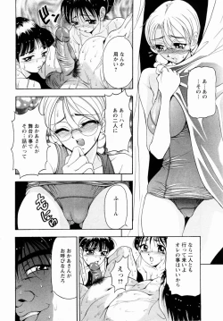 Page 285 of ANGEL Club 2004-11