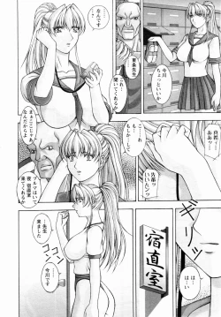 Page 46 of ANGEL Club 2004-11