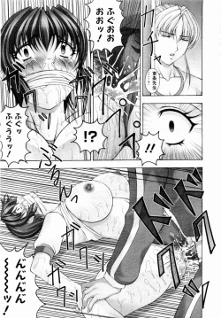 Page 47 of ANGEL Club 2004-11