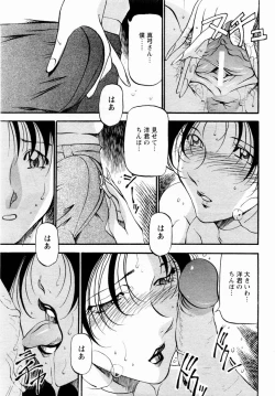 Page 63 of ANGEL Club 2004-11