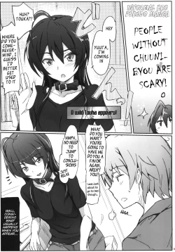 Page 4 of Chuunibyou Janai Hito ga Kowai | People Without Chuunibyou Are Scary.