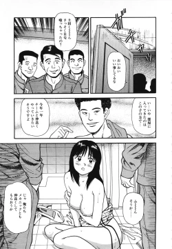 Page 122 of Nama Hanjuku Yawaana Jugyouboiled, Sweet Hole Lesson.