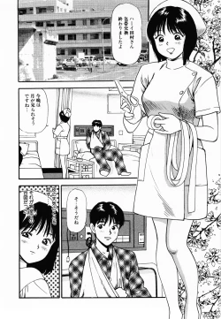 Page 73 of Nama Hanjuku Yawaana Jugyouboiled, Sweet Hole Lesson.