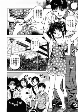 Page 93 of Nama Hanjuku Yawaana Jugyouboiled, Sweet Hole Lesson.