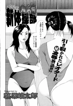 Page 122 of ANGEL Club 2004-12