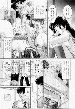 Page 163 of ANGEL Club 2004-12