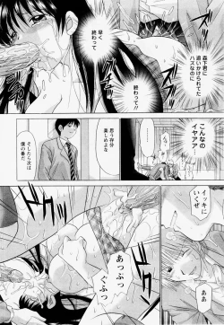 Page 168 of ANGEL Club 2004-12