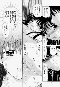 Page 174 of ANGEL Club 2004-12