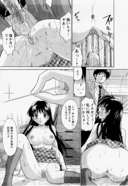 Page 176 of ANGEL Club 2004-12