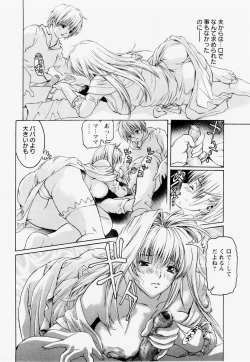 Page 210 of ANGEL Club 2004-12