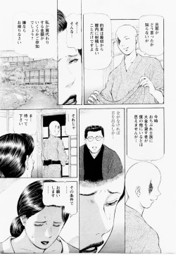 Page 245 of ANGEL Club 2004-12