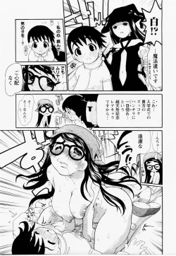 Page 275 of ANGEL Club 2004-12