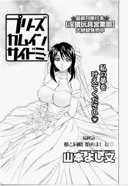 Page 285 of ANGEL Club 2004-12