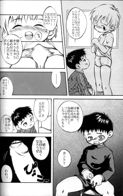 Page 19 of AnthologyShota Briefs